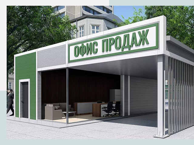 Строительство офисных здания в Светлограде